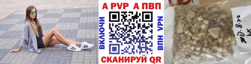 Alpha PVP VHQ  что такое   Чита 