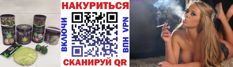 сколько стоит  Чита  Cannafood марихуана 