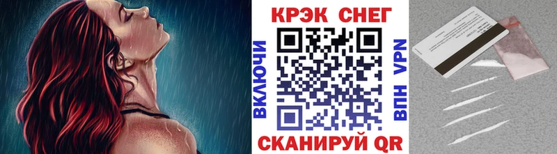 Cocaine 97%  закладка  Чита 