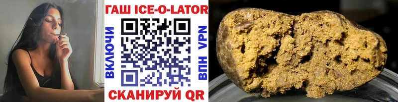 omg вход Чита Гашиш Premium