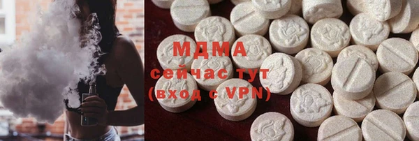 кокаин колумбия Абаза