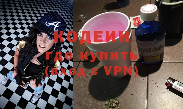 кокаин колумбия Абаза