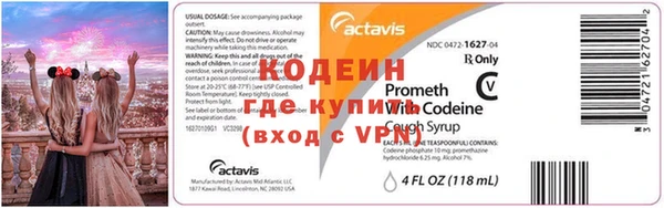кокаин колумбия Абаза