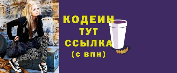 кокаин колумбия Абаза