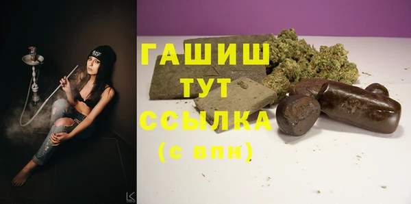 сатива Абинск