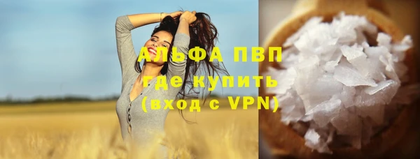 твердый Абдулино