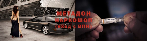 сатива Абинск