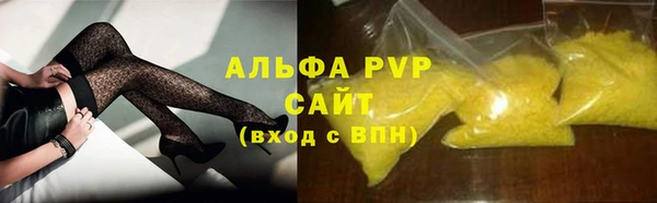 кокаин колумбия Абаза