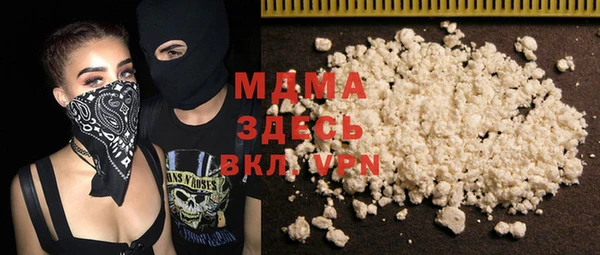 сатива Абинск