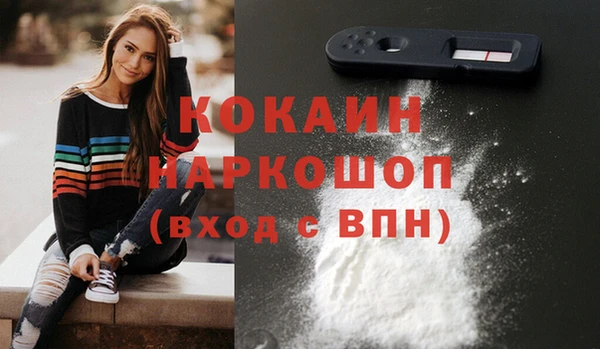 твердый Абдулино