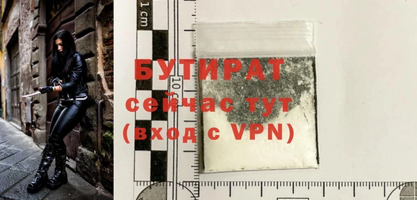 твердый Абдулино