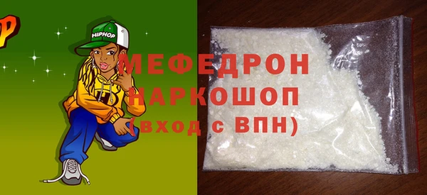 твердый Абдулино