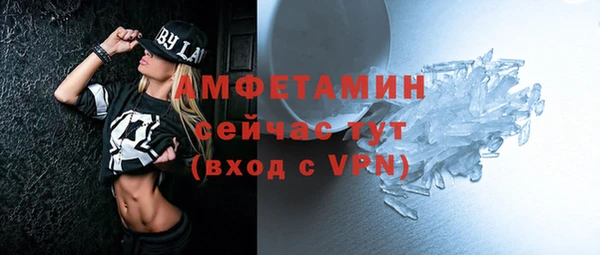 сатива Абинск