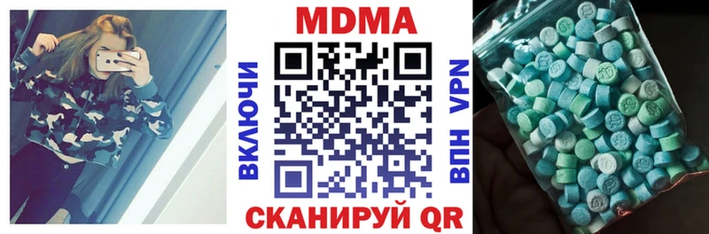 МДМА Molly как найти закладки Чита