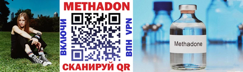 кракен онион  Чита  МЕТАДОН VHQ 
