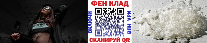 МЕТАМФЕТАМИН витя  где найти наркотики  кракен ONION  Чита 