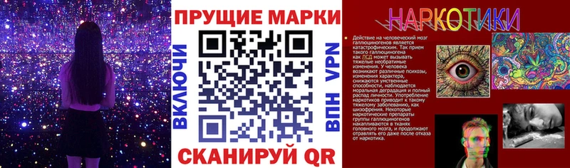 как найти наркотики  Чита  Наркотические марки 1500мкг 