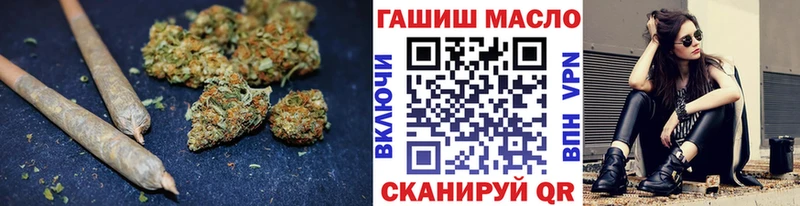 ТГК Wax  Чита 