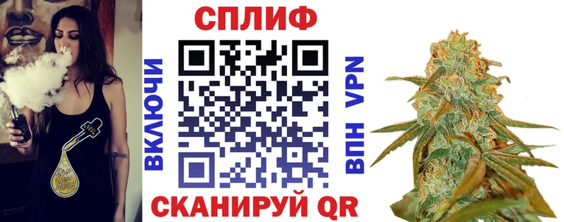 Бошки Шишки VHQ даркнет сайт Чита